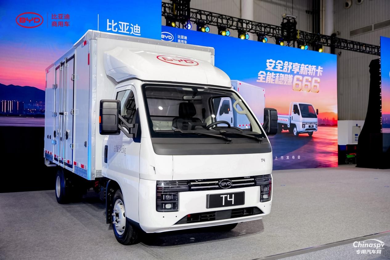 比亞迪轎卡T4重磅發(fā)布！9.58萬(wàn)首發(fā)價(jià)格攜6大權(quán)益重構(gòu)城配新體驗(yàn)