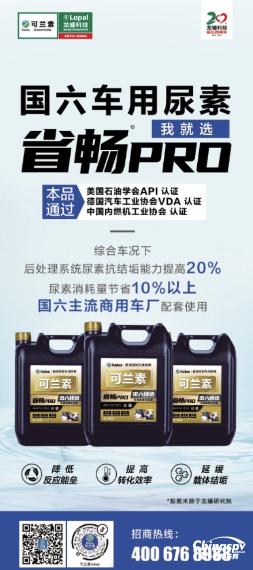 搶灘布局，可蘭素徐州新沂七星智慧驛站乘勢起航