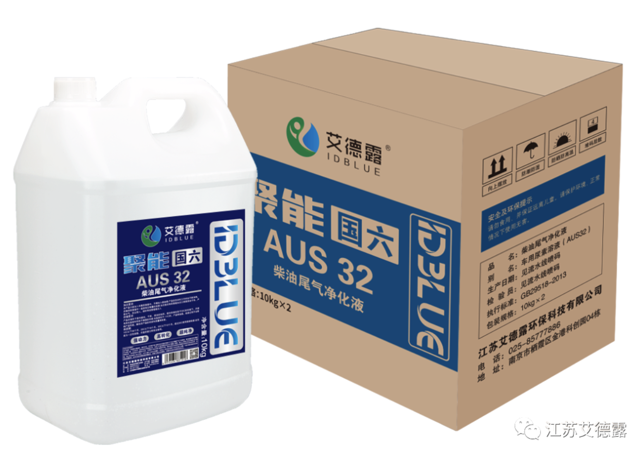 車用尿素是不是消耗過(guò)多？看完這些你就明白了！