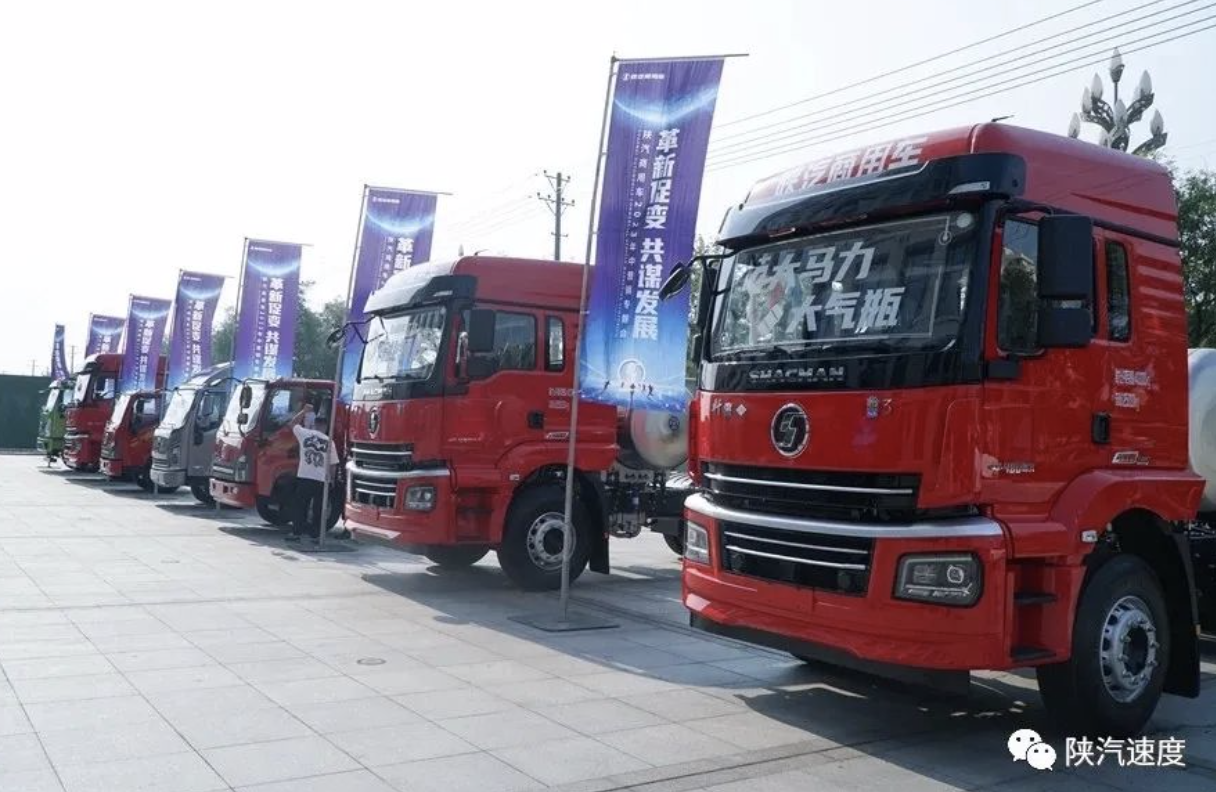 河南冷鏈物流龍頭企業(yè)走進陜汽 簽約100臺冷藏車