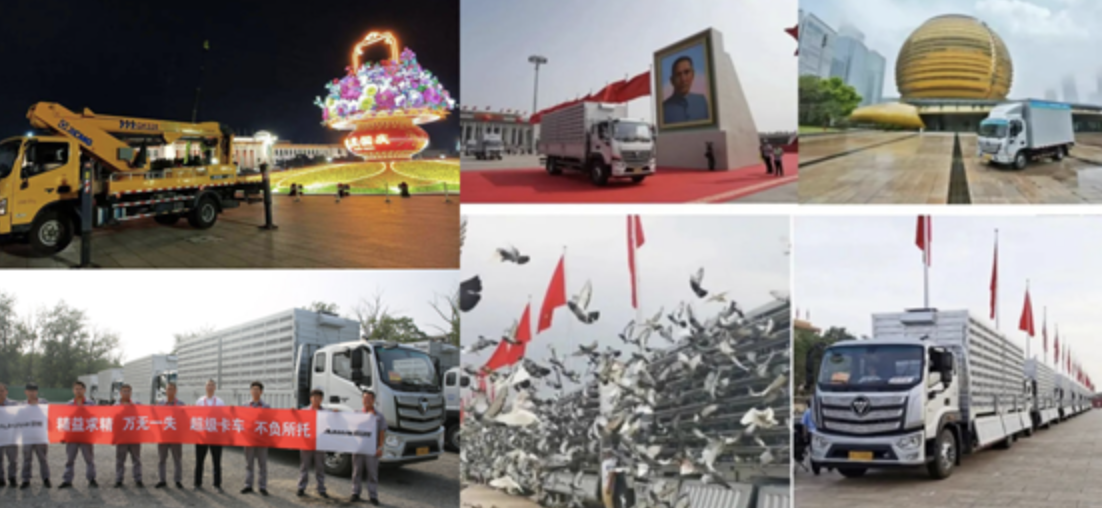 燃擎護(hù)航體育盛事，“冷鏈一哥”歐馬可閃耀蓉城