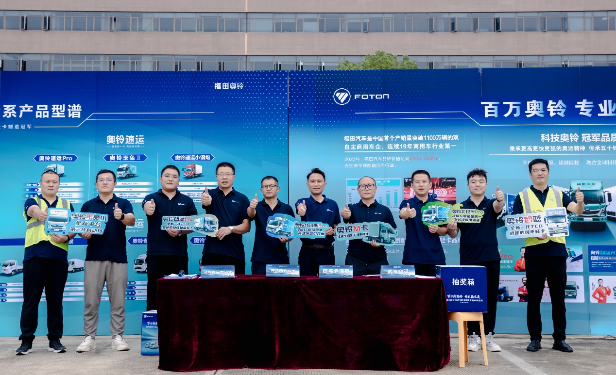 隨州試駕精彩上演，奧鈴5款專用車即將亮相