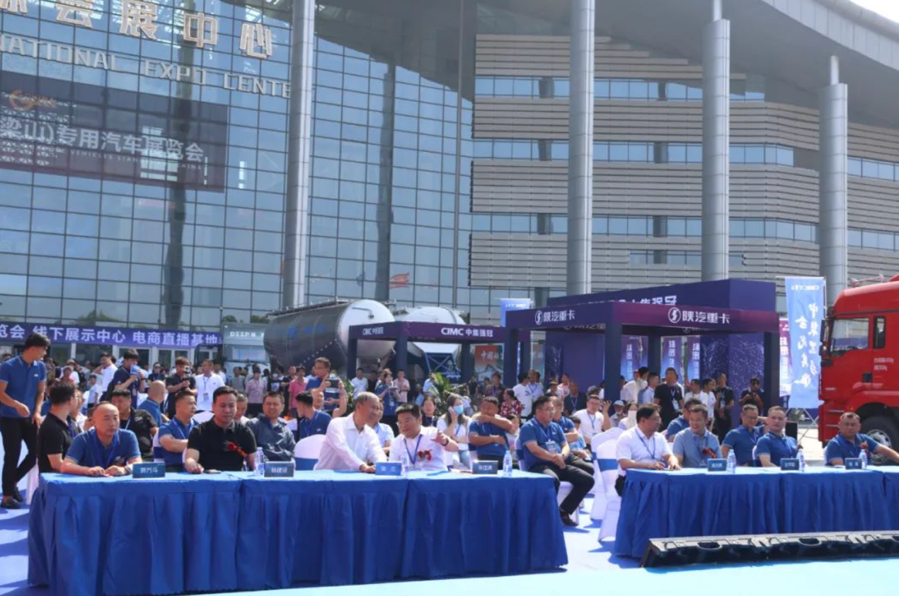 中集黑馬品牌正式發(fā)布！創(chuàng)新引領(lǐng)粉罐車發(fā)展新格局