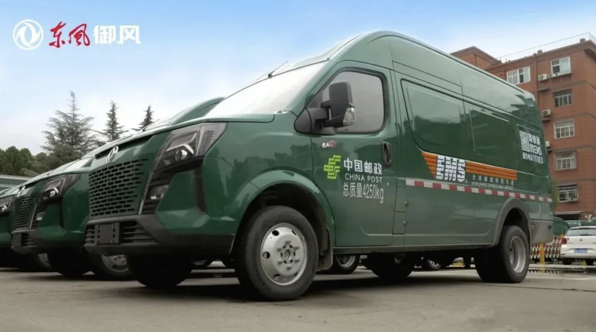 東風(fēng)御風(fēng)郵政車西安首批交付，為中國郵政快運速度再添助力！
