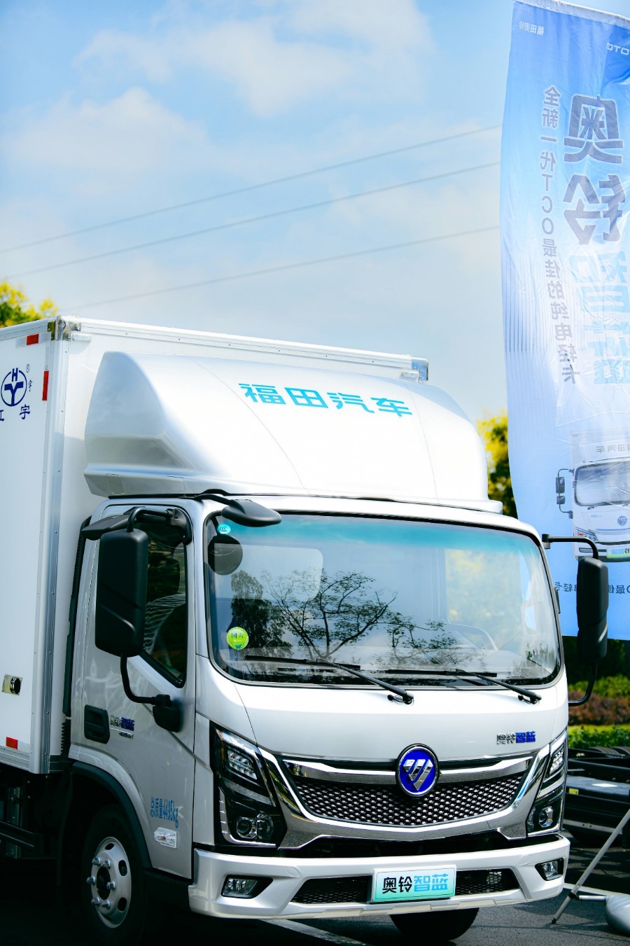 可油可電可混動，奧鈴全新一代產(chǎn)品隨州上市