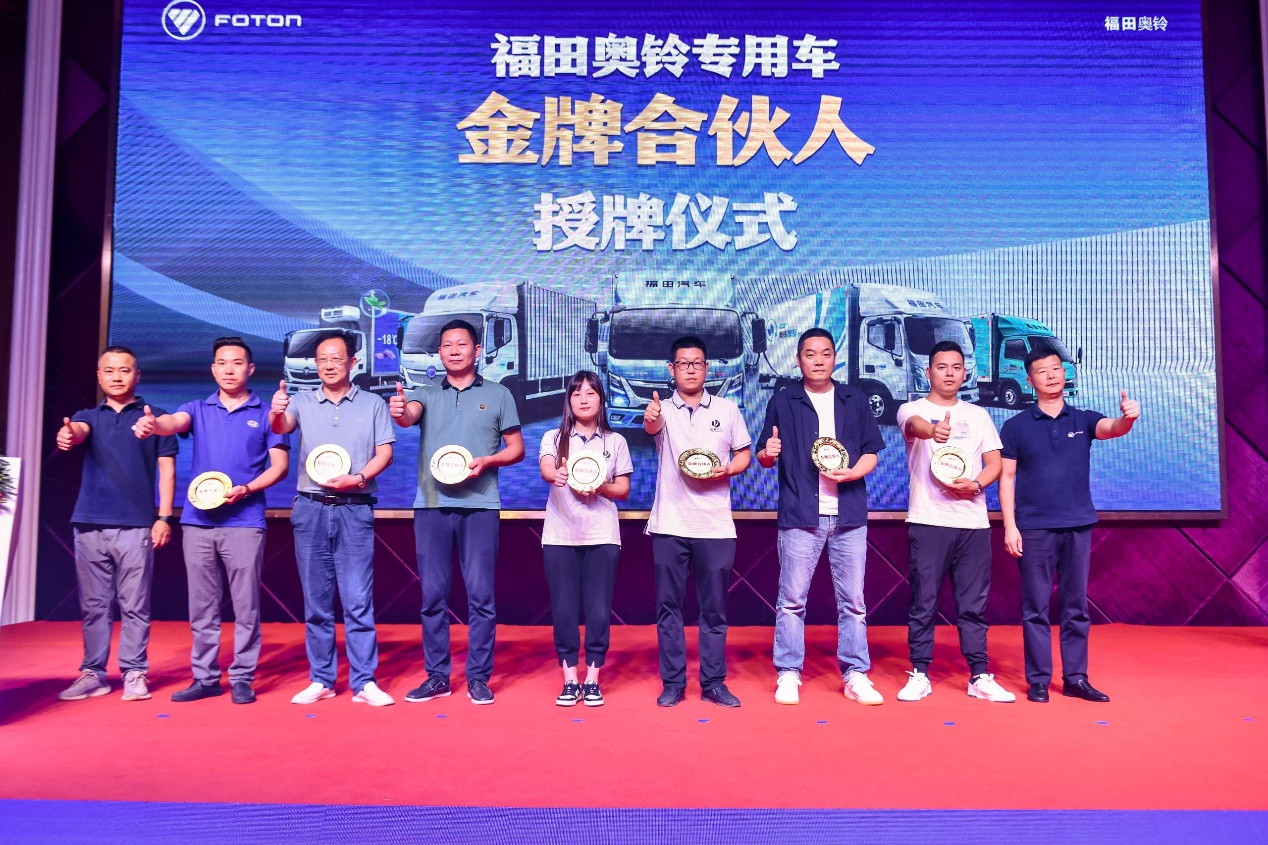 可油可電可混動，奧鈴全新一代產(chǎn)品隨州上市