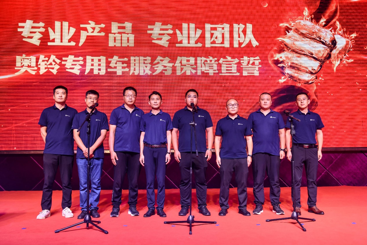 可油可電可混動，奧鈴全新一代產(chǎn)品隨州上市