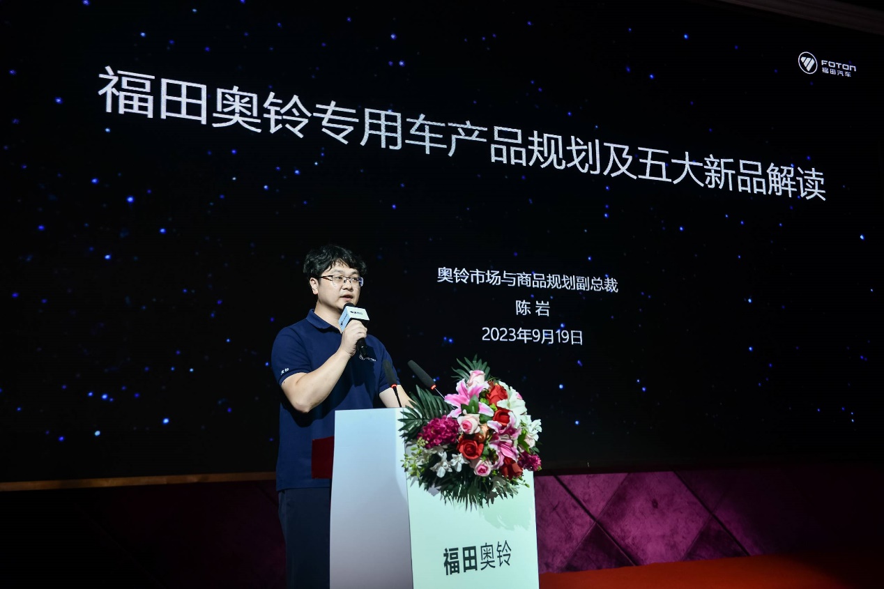 可油可電可混動，奧鈴全新一代產(chǎn)品隨州上市