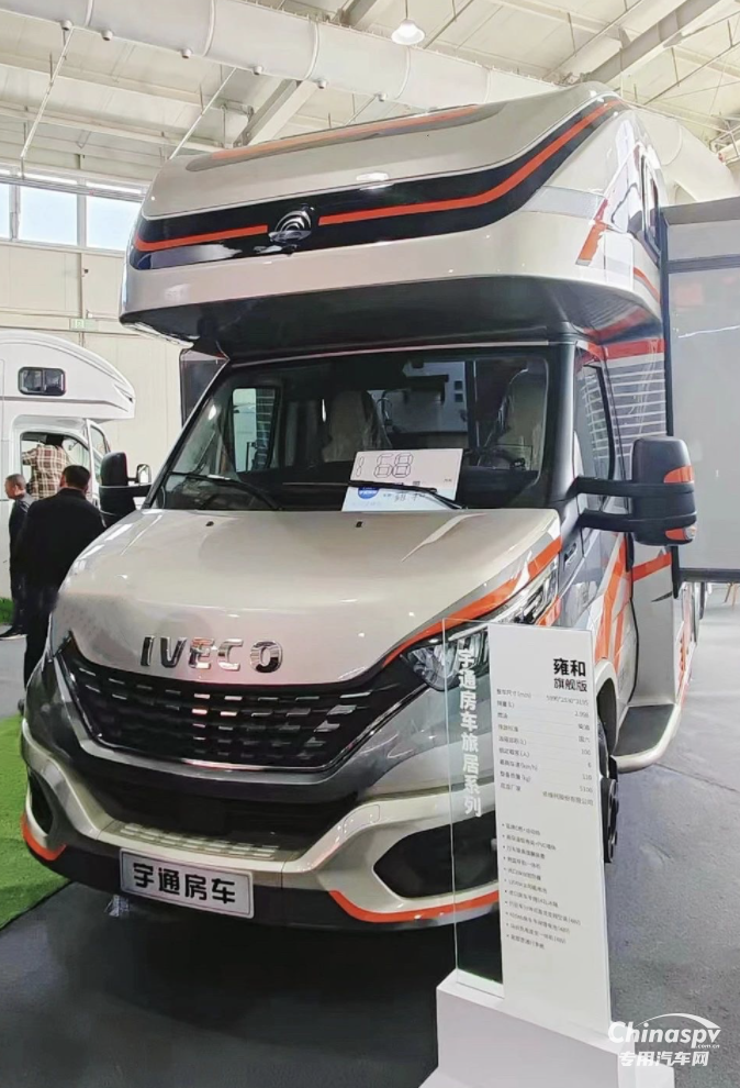 逛龍年首場房車展，選品質(zhì)高端進口依維柯底盤房車