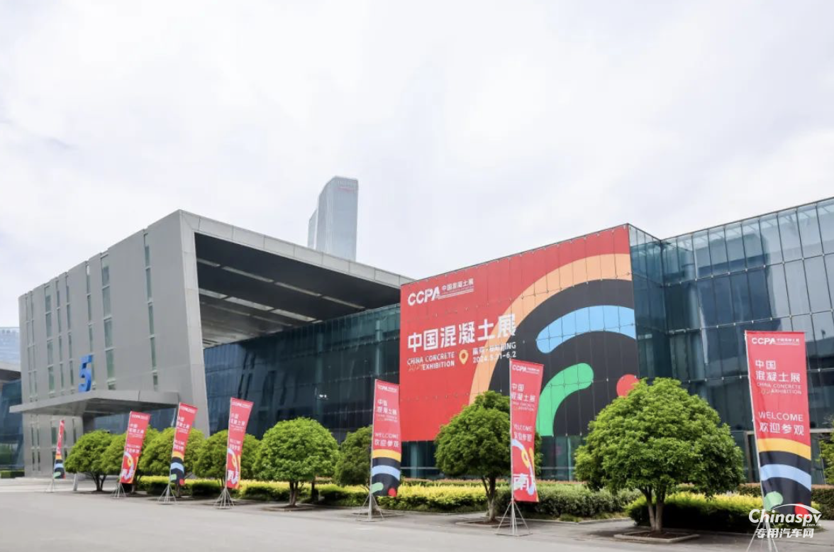 中集·陜汽一體化混動(dòng)攪拌車(chē)亮相中國(guó)混凝土展會(huì) 助力行業(yè)的綠色轉(zhuǎn)型升級(jí)