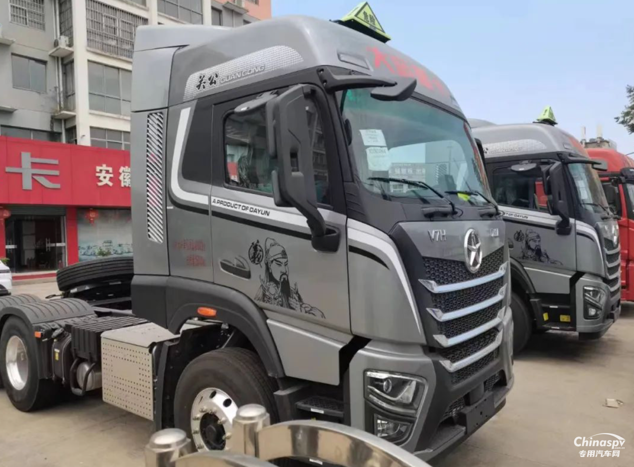 大運重卡V7H危貨牽引車