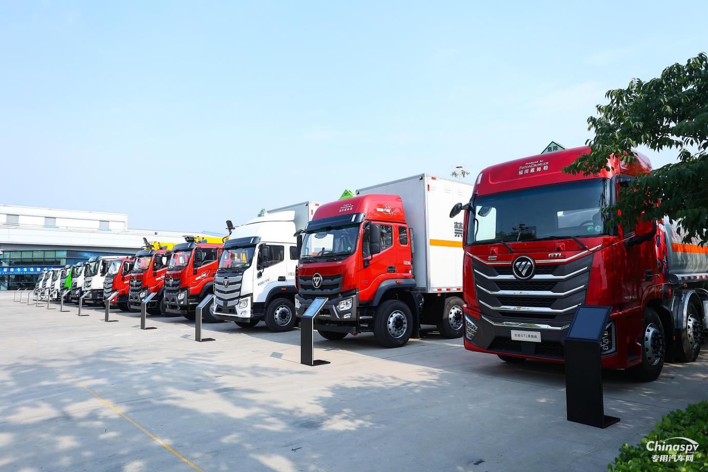 新啟航 新征程 新未來 歐曼專用車業(yè)務戰(zhàn)略研討會京圓滿召開