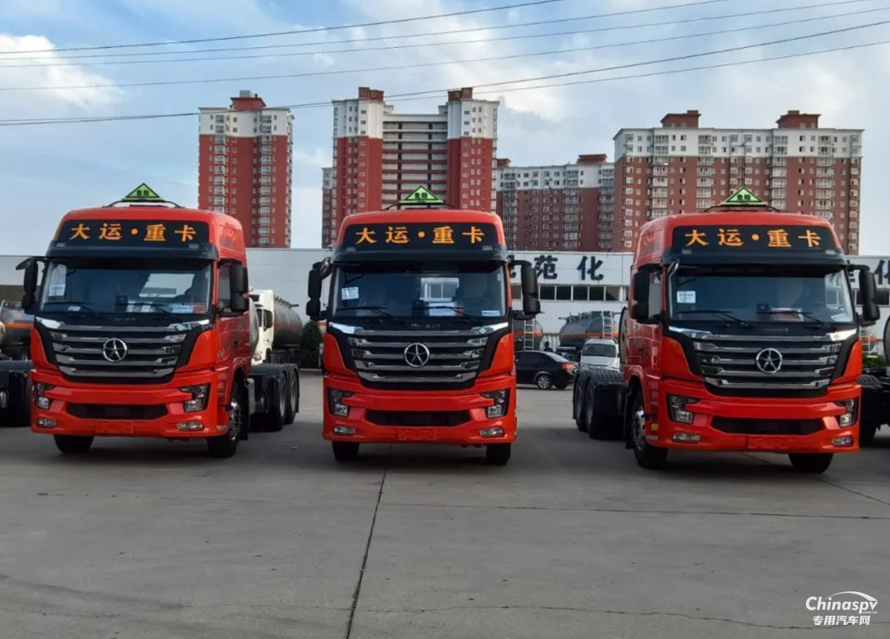 攜手共贏 并肩前行 首批10臺(tái)大運(yùn)危化品車交付河南大客戶 