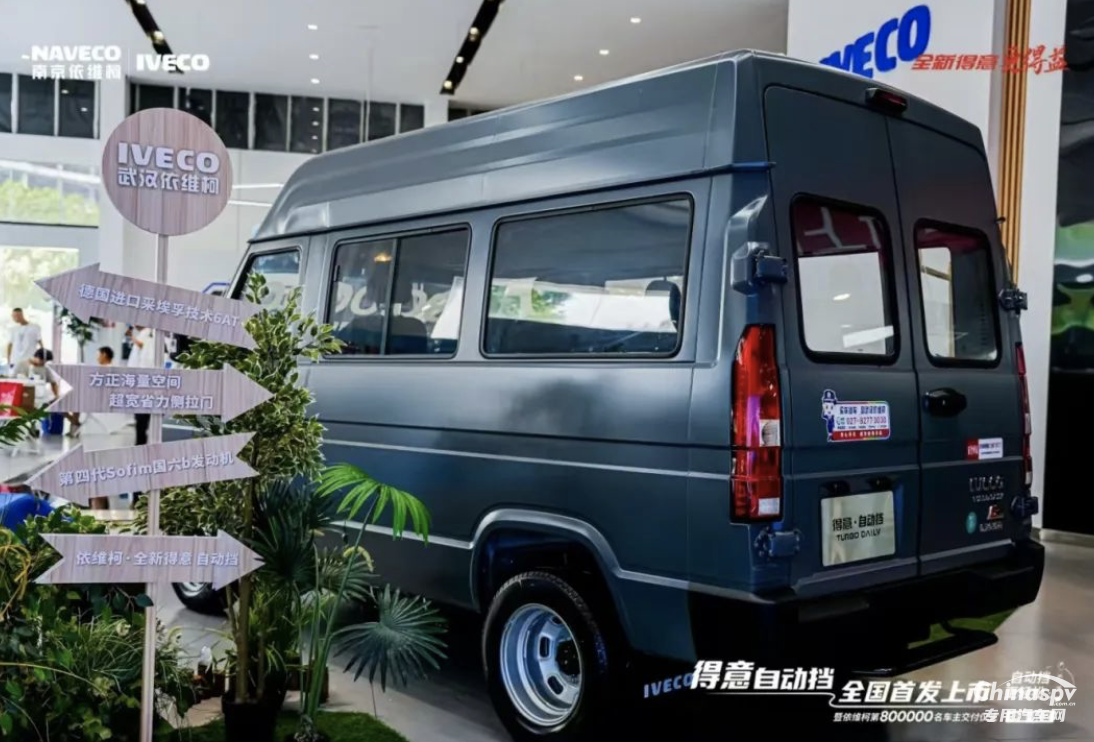 得意自動(dòng)擋全國首發(fā)暨第800000臺(tái)車主交車儀式在武漢舉行