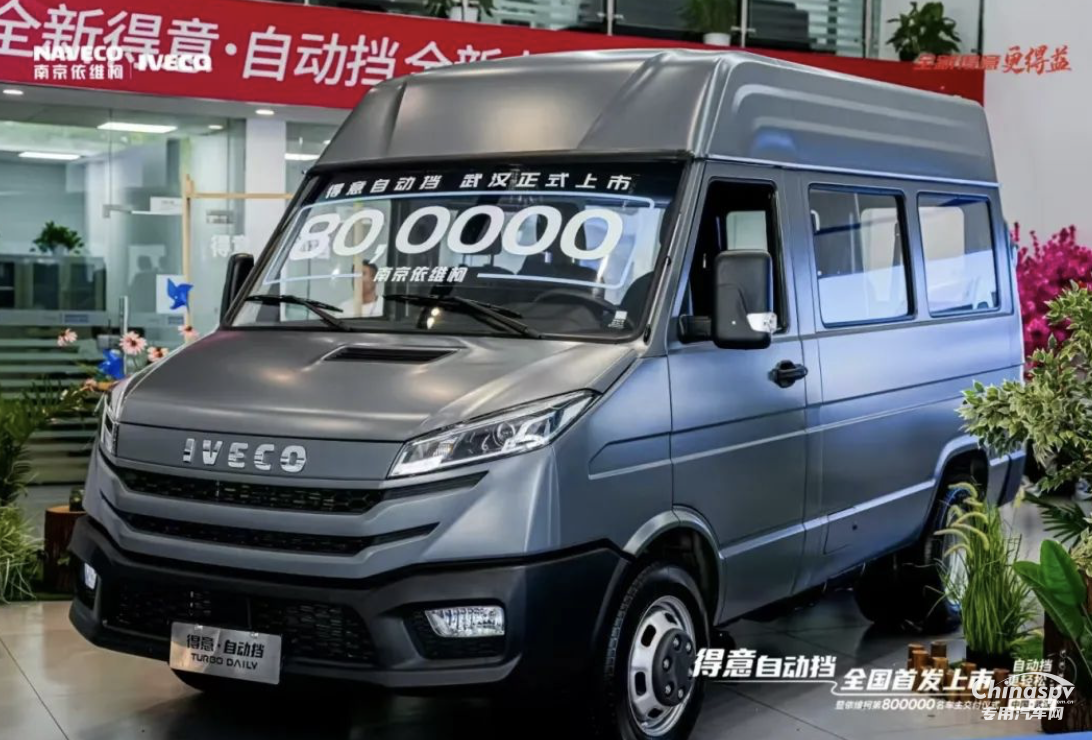 得意自動(dòng)擋全國首發(fā)暨第800000臺(tái)車主交車儀式在武漢舉行