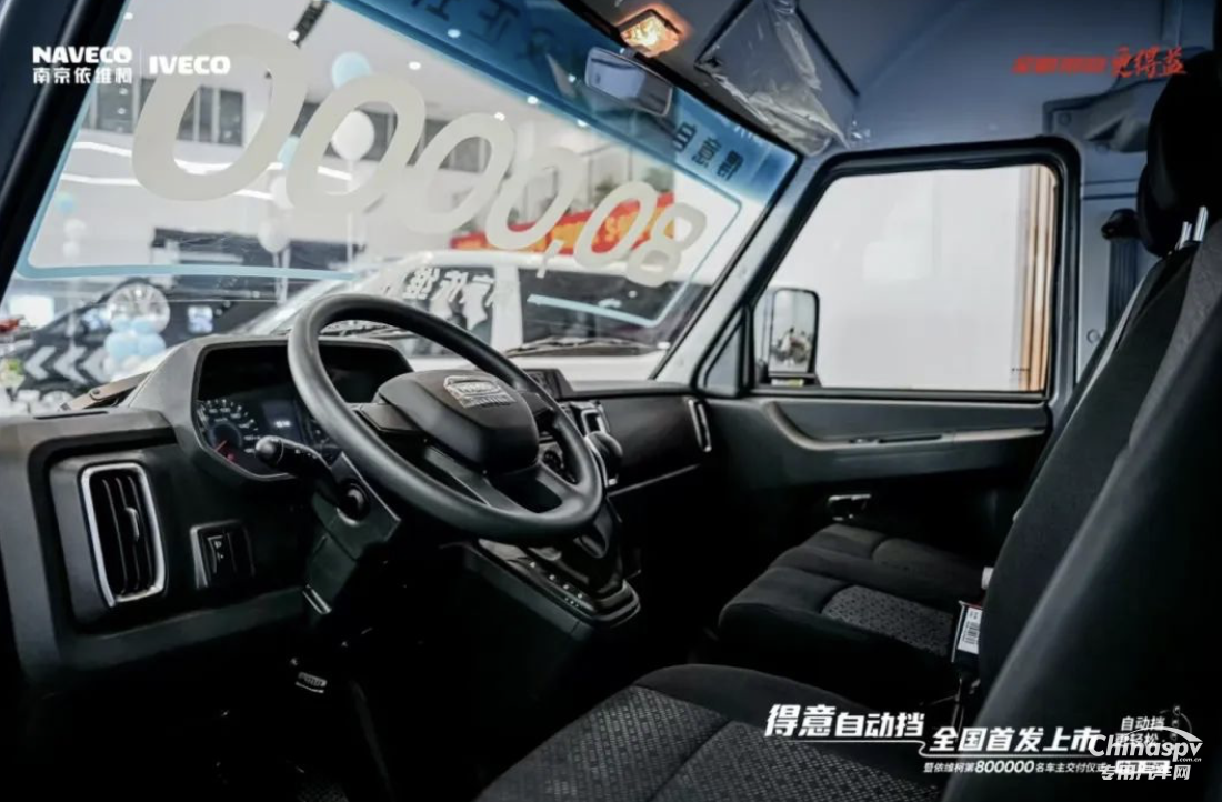 得意自動(dòng)擋全國首發(fā)暨第800000臺(tái)車主交車儀式在武漢舉行