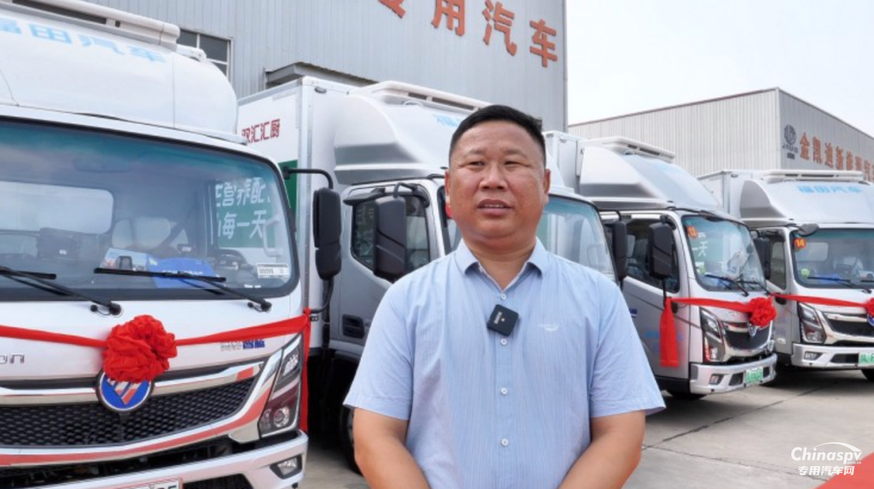 30輛奧鈴智藍(lán)HL冷藏車交付雙匯，高質(zhì)量守護(hù)學(xué)生盤中餐