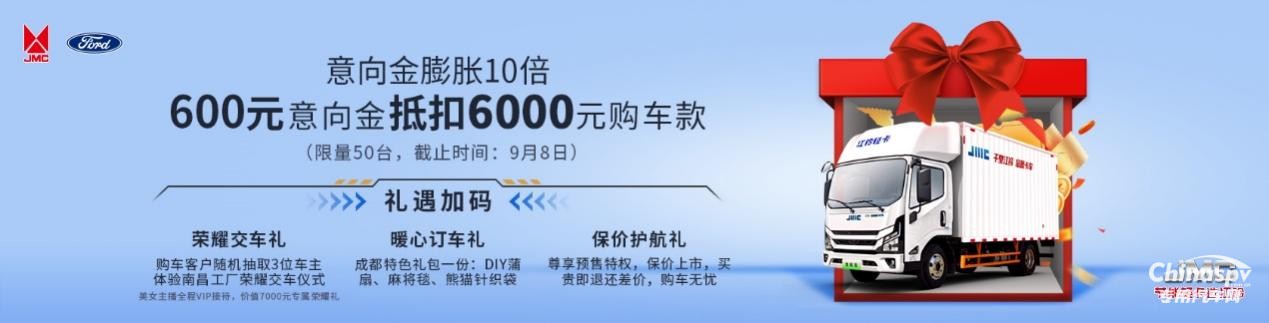 開(kāi)啟預(yù)售模式 E路達(dá)增程版房車(chē)亮相成都車(chē)展