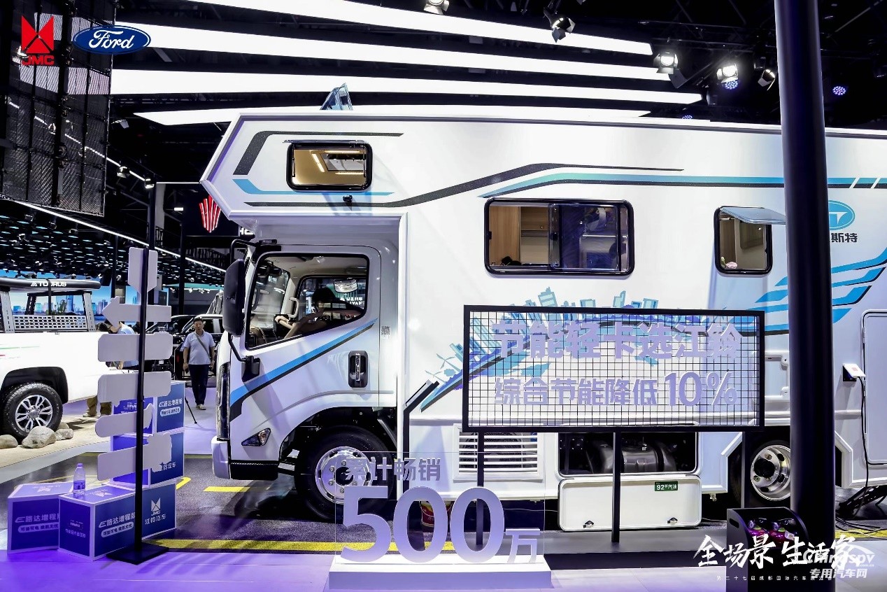 開(kāi)啟預(yù)售模式 E路達(dá)增程版房車(chē)亮相成都車(chē)展