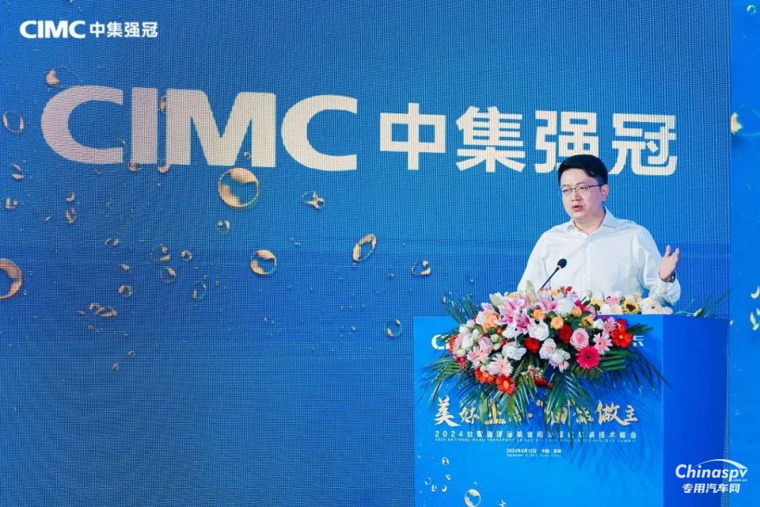 中集強(qiáng)冠