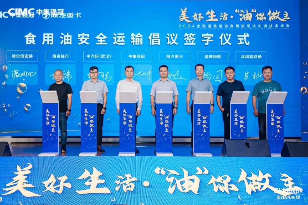 中集強(qiáng)冠