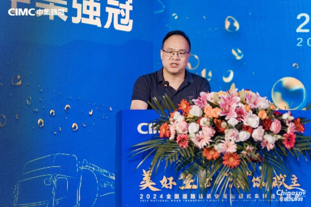 中集強(qiáng)冠