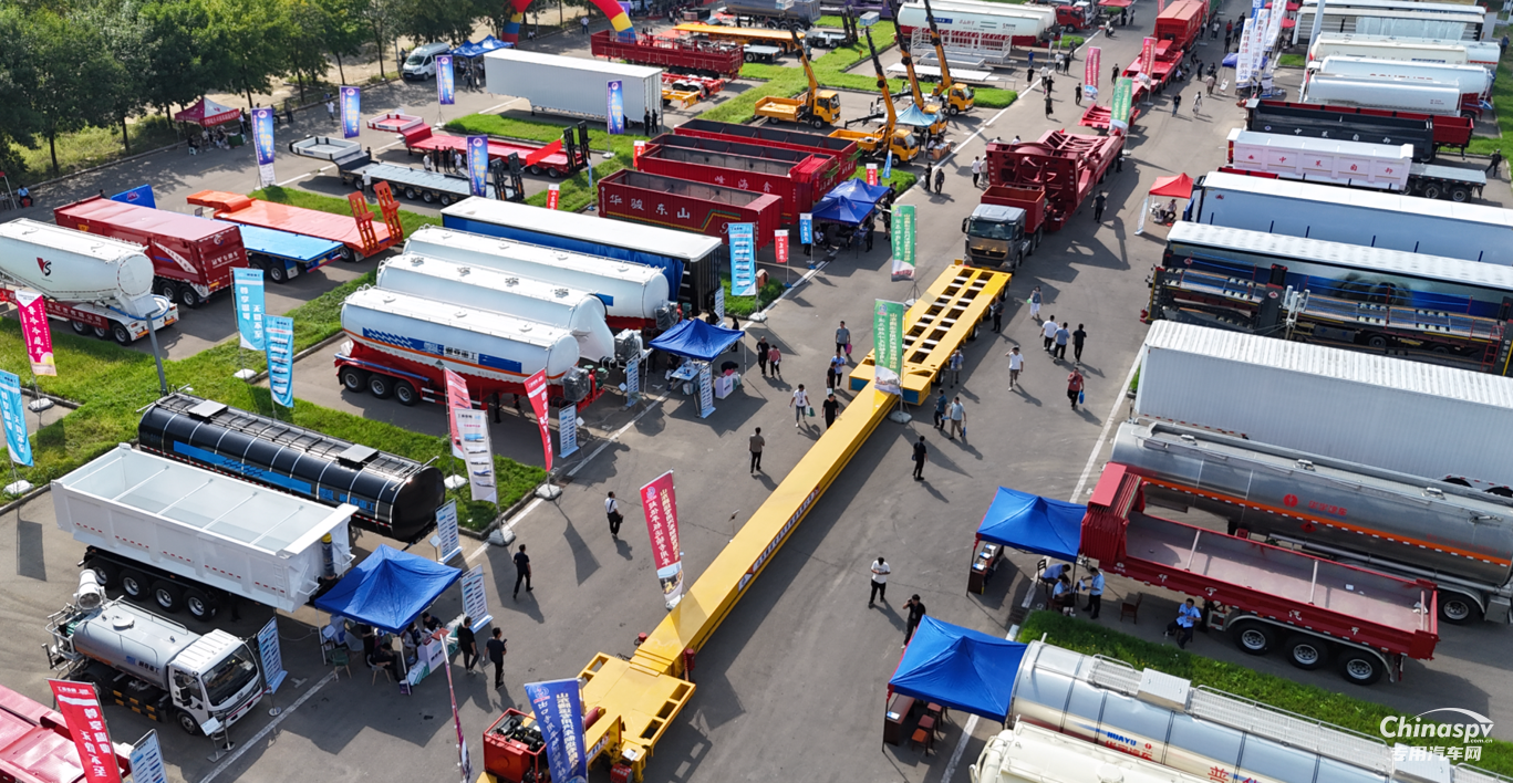 第二十屆中國(guó)(梁山)專用汽車展覽會(huì)開幕