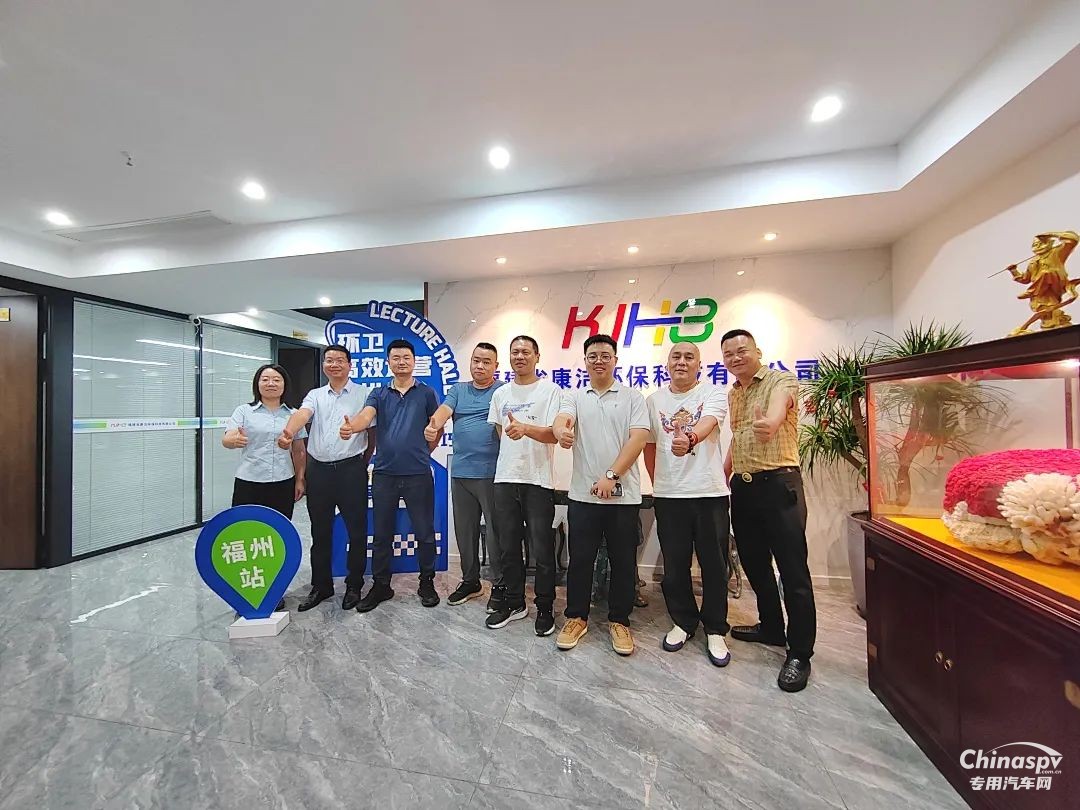 福州有福了！宇通環(huán)衛(wèi)“高效秘籍”來襲，共繪運營新篇章！