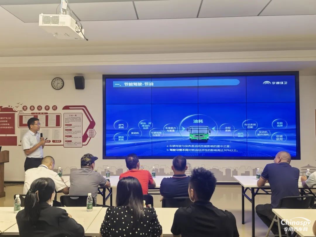 福州有福了！宇通環(huán)衛(wèi)“高效秘籍”來襲，共繪運營新篇章！