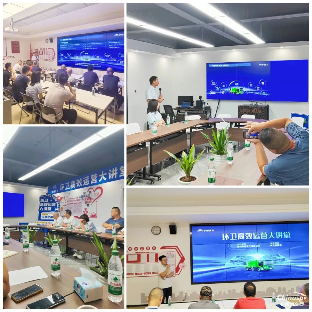 福州有福了！宇通環(huán)衛(wèi)“高效秘籍”來襲，共繪運營新篇章！