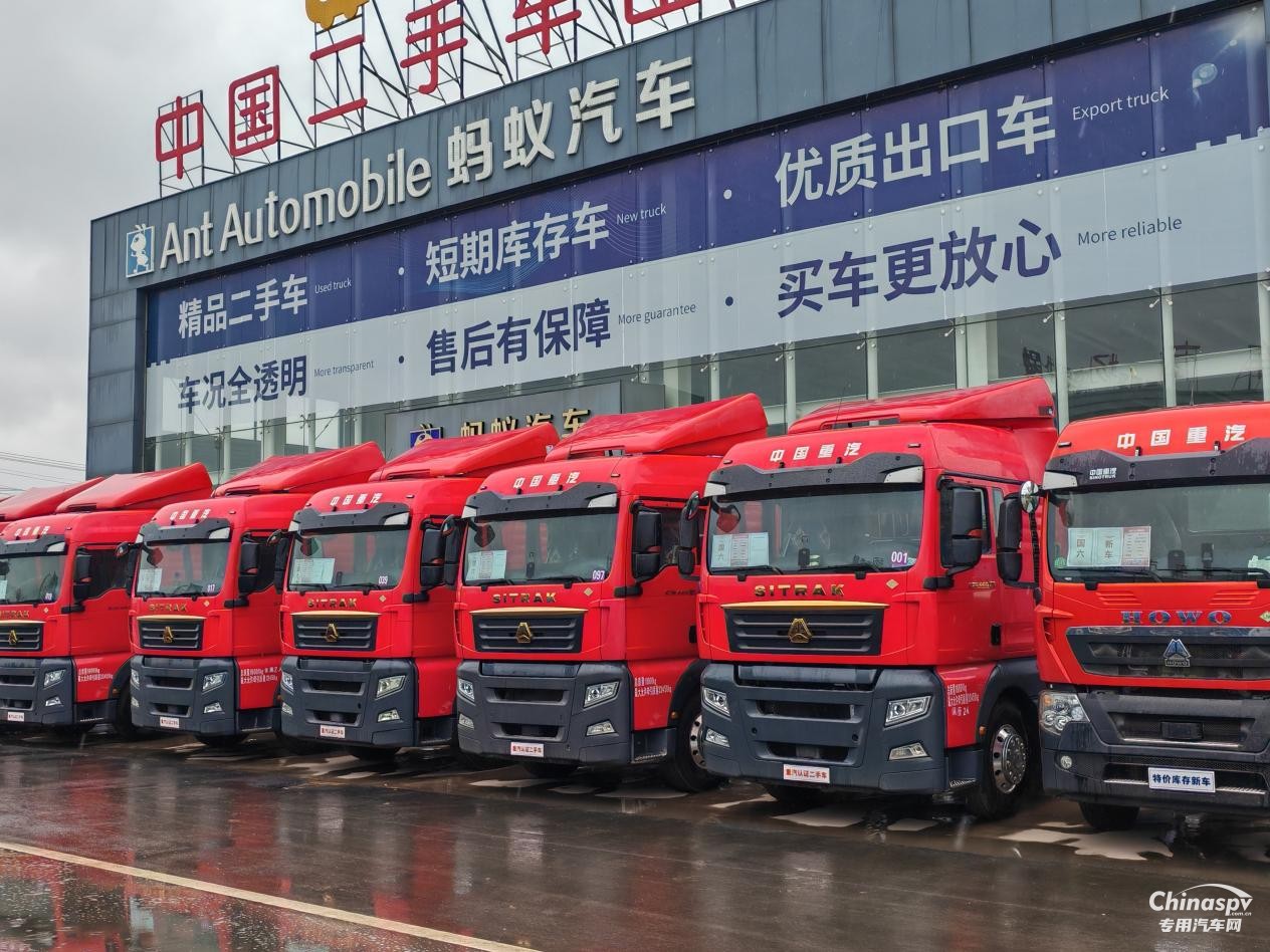 中國重汽布局二手車，山東梁山螞蟻汽車有著怎樣的經營藝術？