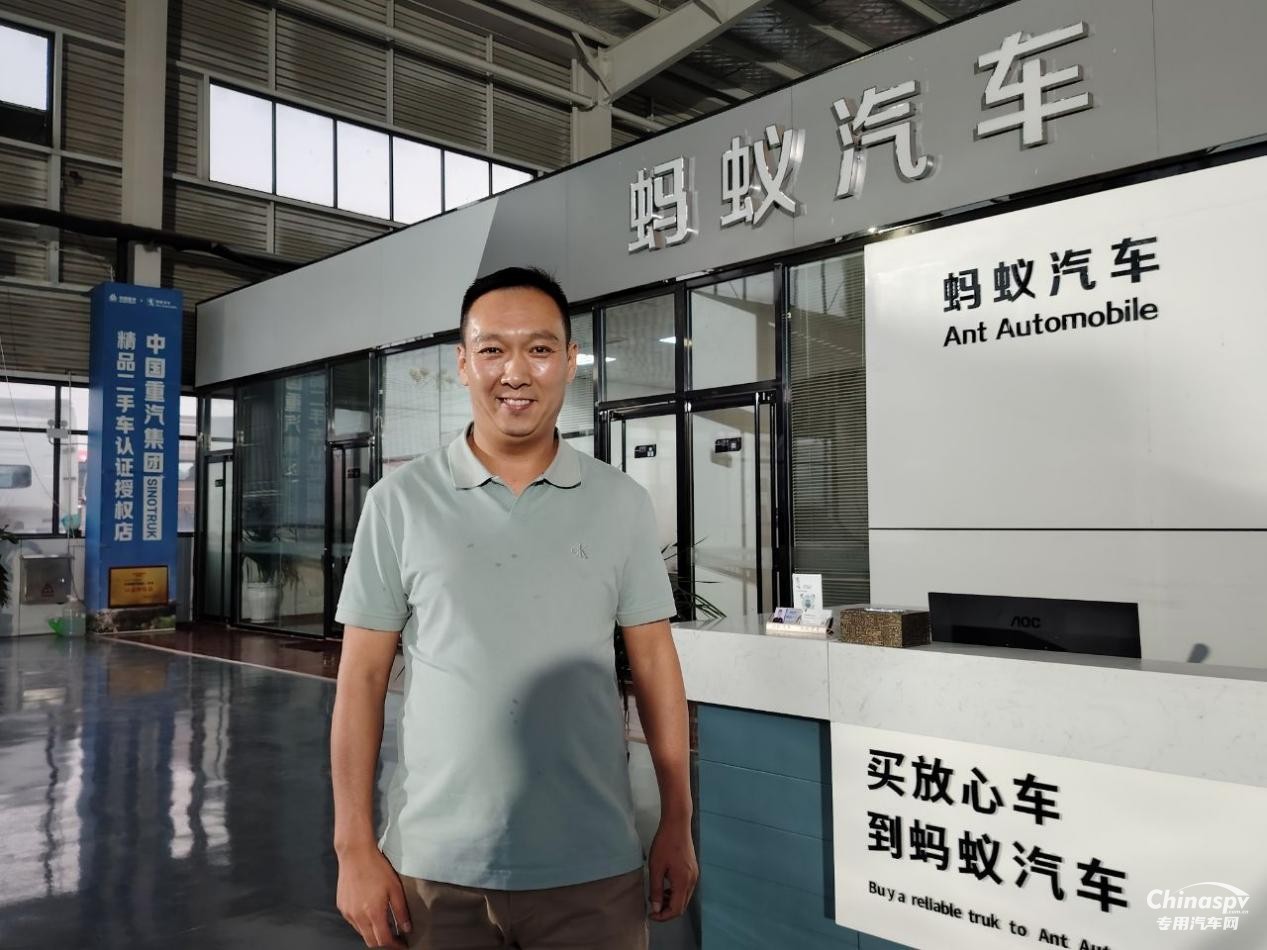 中國重汽布局二手車，山東梁山螞蟻汽車有著怎樣的經營藝術？