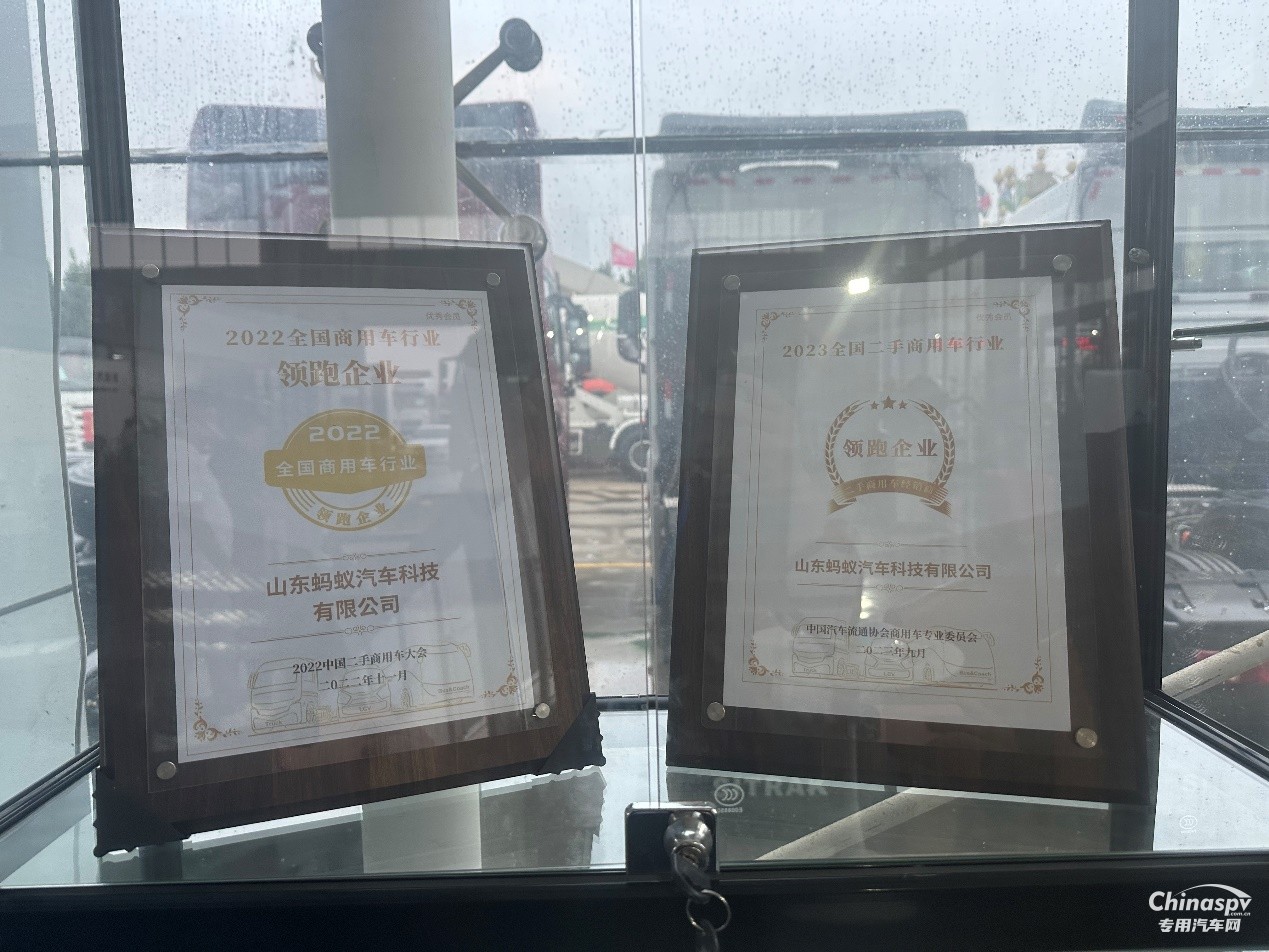 手握三大核心優(yōu)勢，螞蟻汽車加盟重汽成為行業(yè)領(lǐng)航者