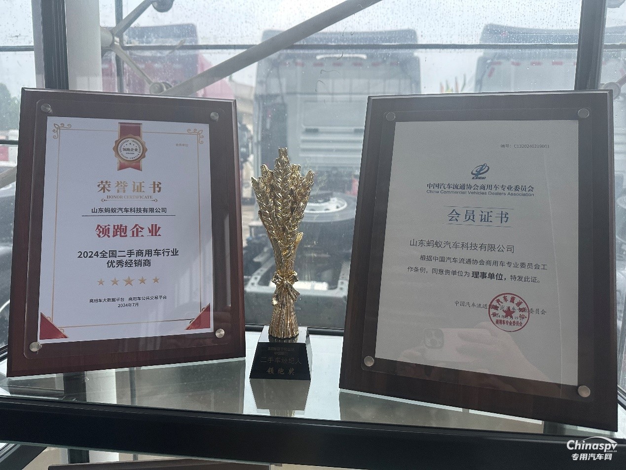 手握三大核心優(yōu)勢，螞蟻汽車加盟重汽成為行業(yè)領(lǐng)航者