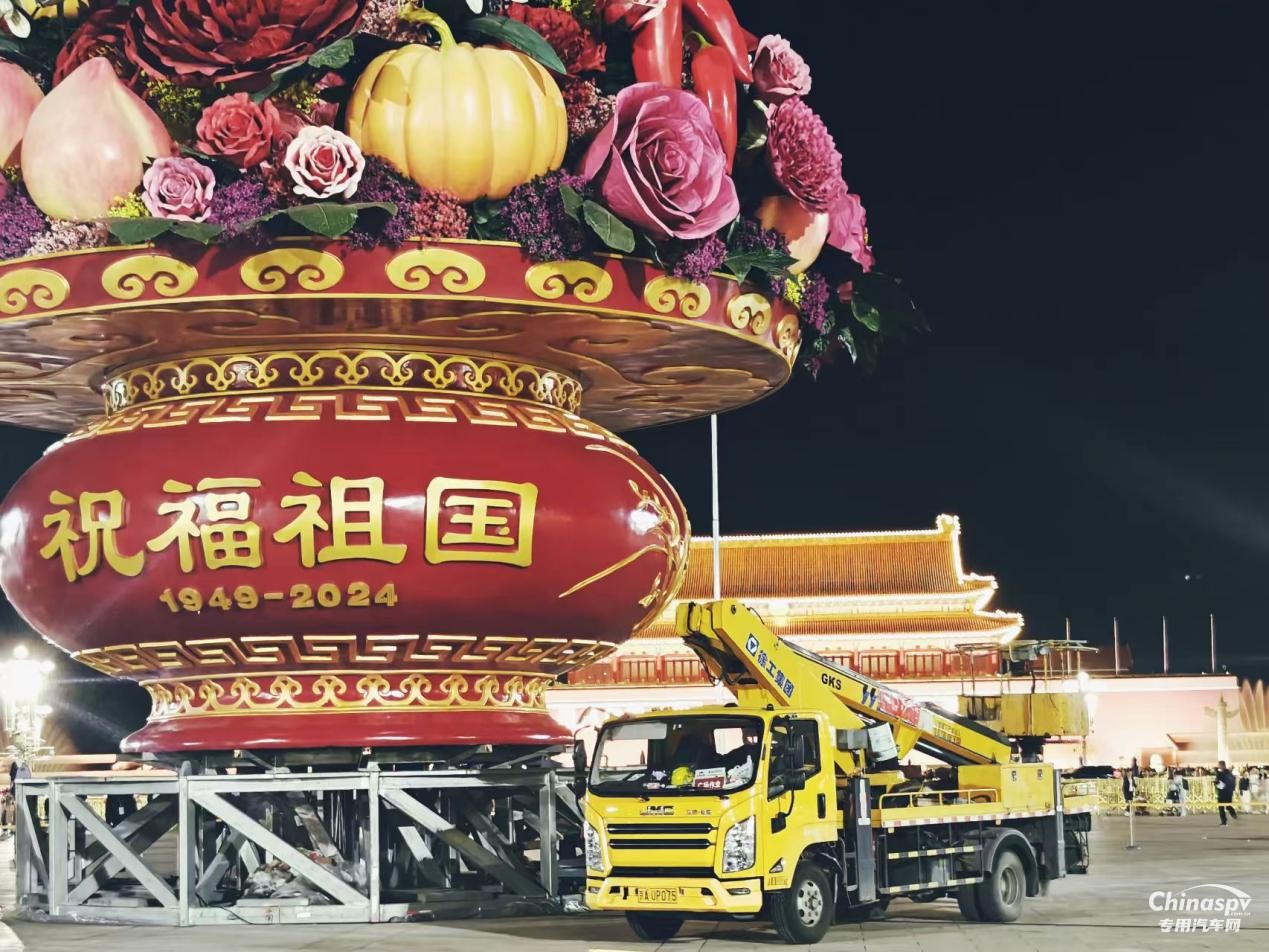 品質(zhì)江鈴，筑夢高空，共繪國慶盛景！