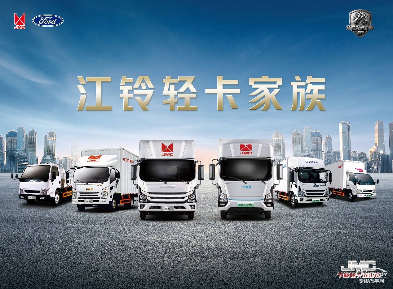 品質(zhì)江鈴，筑夢高空，共繪國慶盛景！