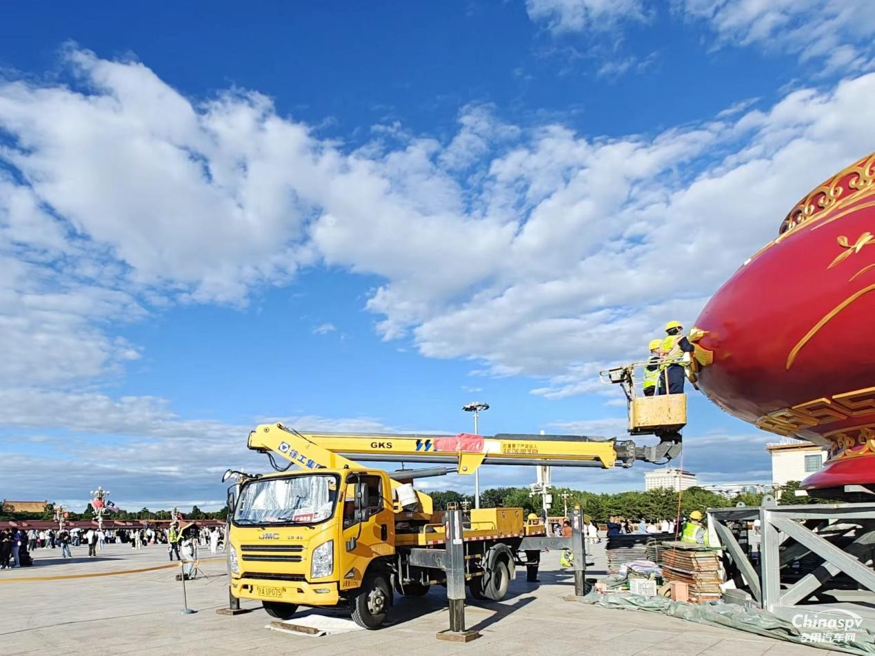 品質(zhì)江鈴，筑夢高空，共繪國慶盛景！