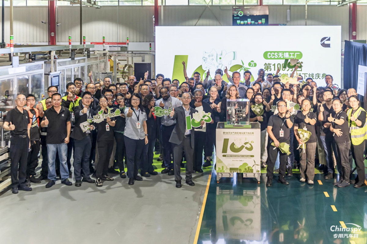 康明斯在華第100萬臺(tái)氣體機(jī)增壓器下線！