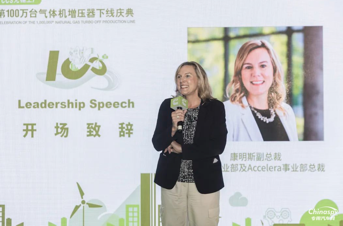 康明斯在華第100萬臺(tái)氣體機(jī)增壓器下線！