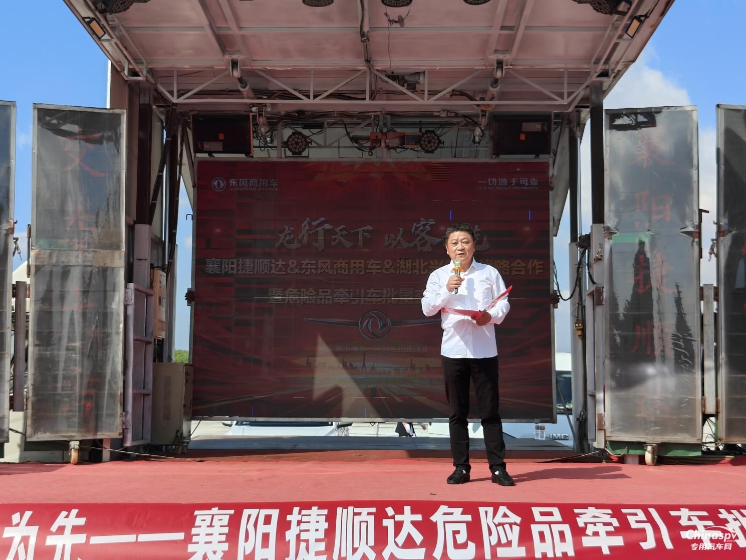 東風(fēng)龍擎3.0?；嚺拷桓?，打造襄陽運輸安全標(biāo)桿
