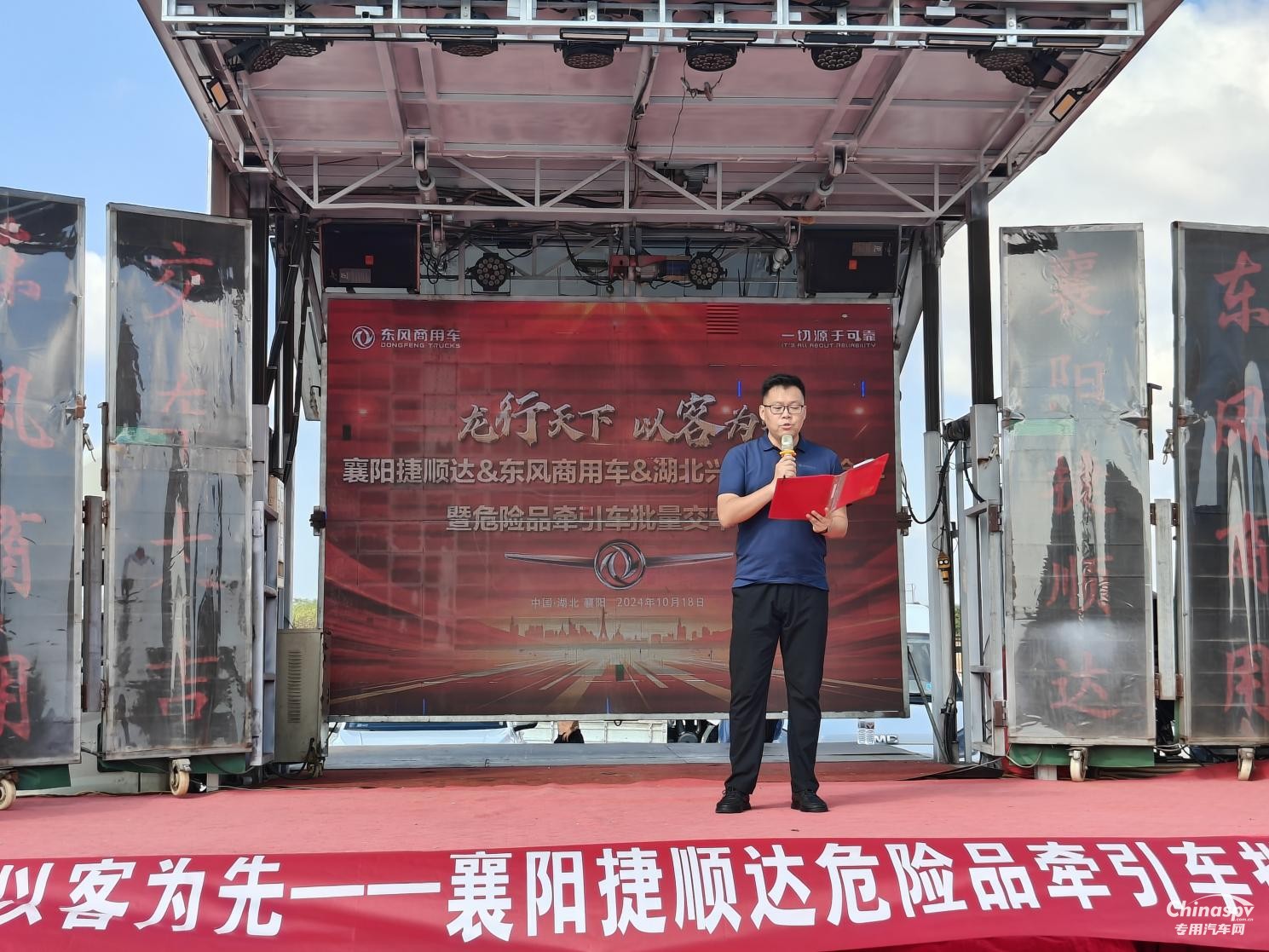 東風(fēng)龍擎3.0危化車批量交付，打造襄陽運輸安全標(biāo)桿