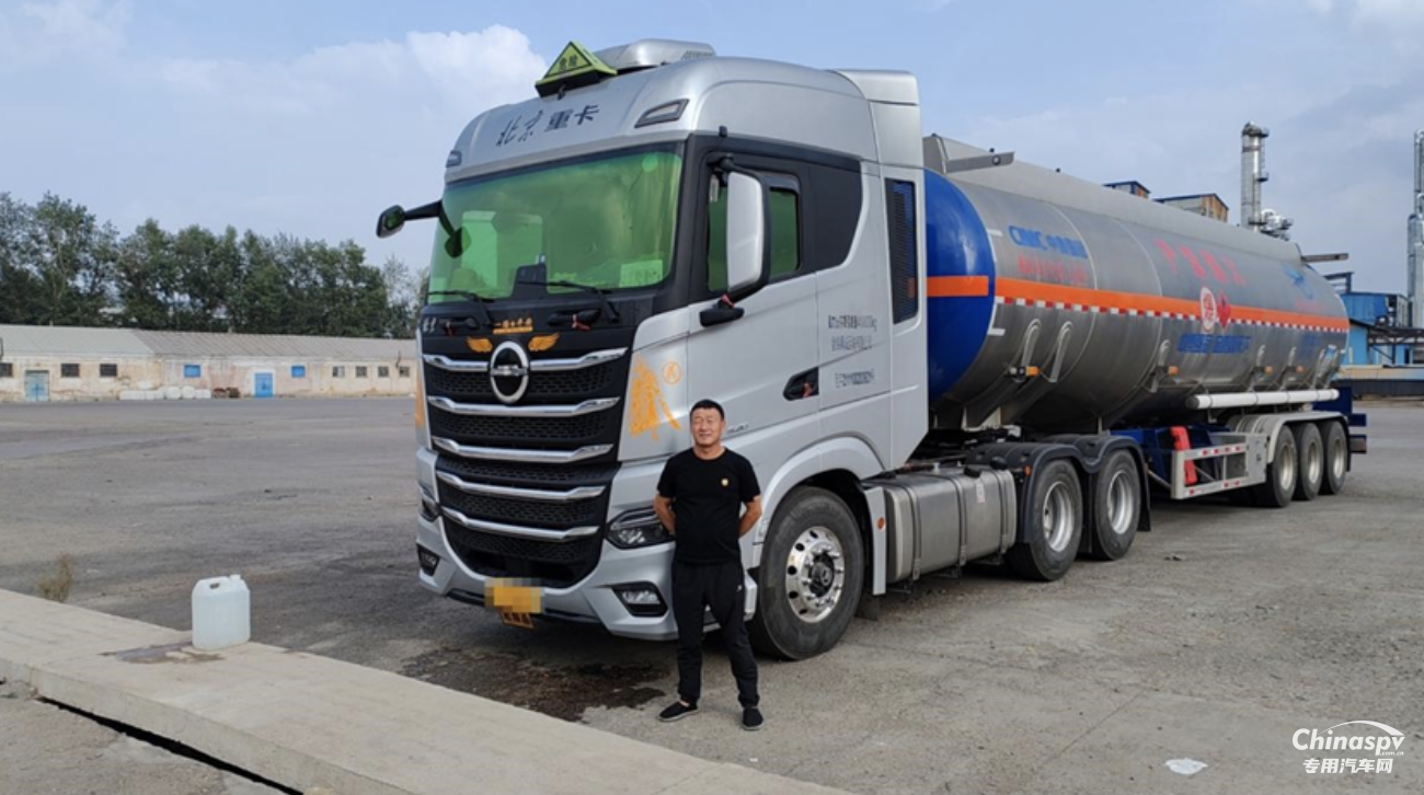 北京重卡危化品運(yùn)輸車
