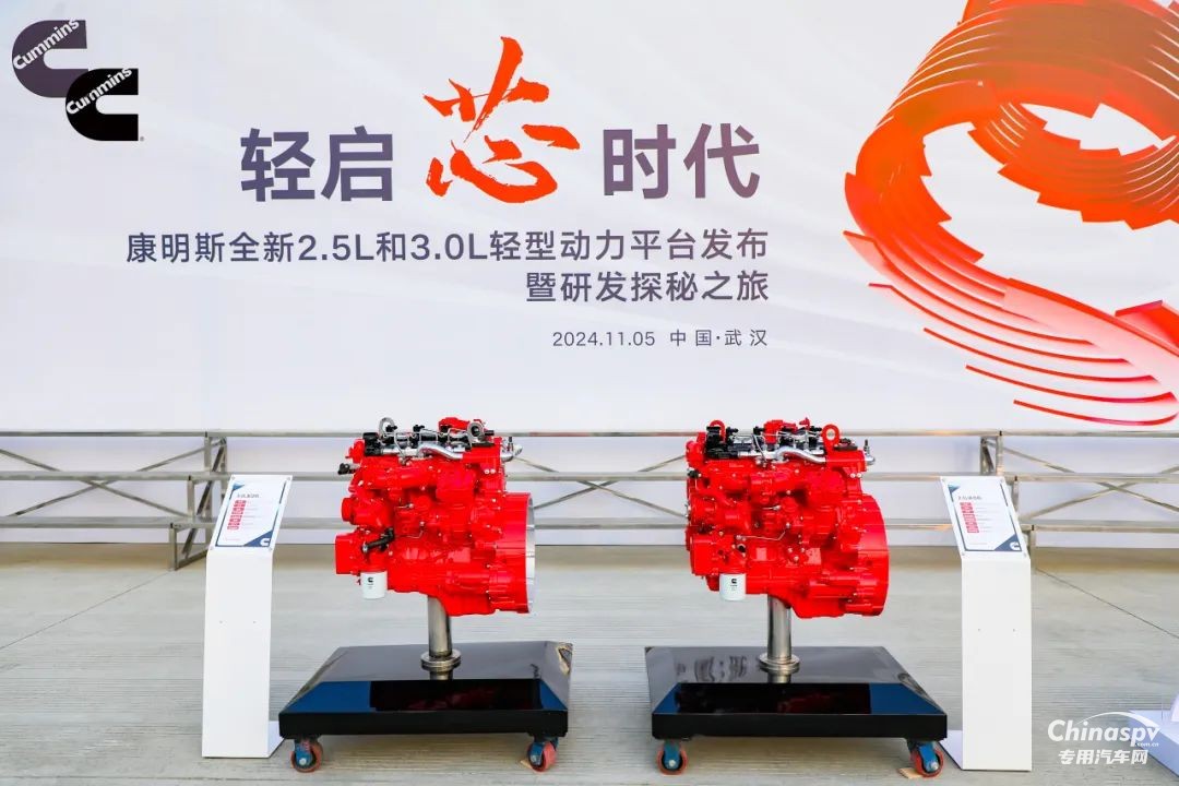 以技術(shù)為核心，安徽康明斯推動輕中型燃油動力升級！
