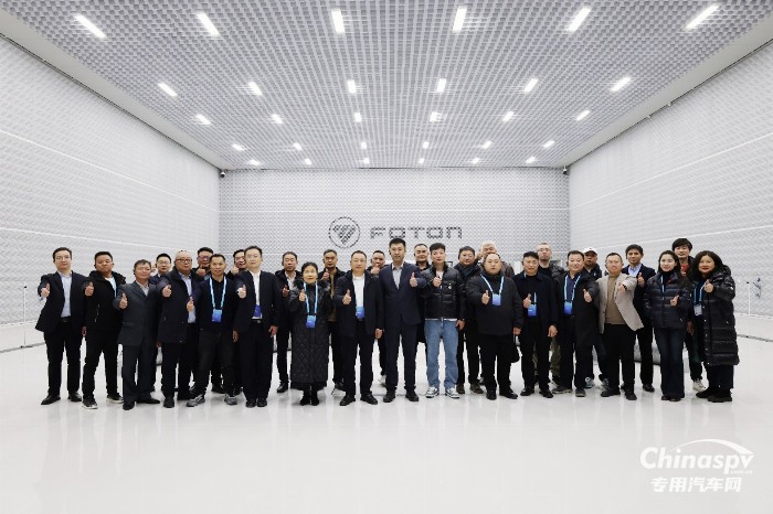 福田汽車2025全球合作伙伴大會(huì)普羅科業(yè)務(wù)分會(huì)在北京舉行