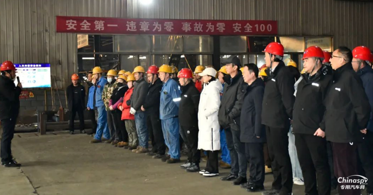 安全第一課！梁山中集東岳車輛有限公司2025年開工第一天，安全先行！