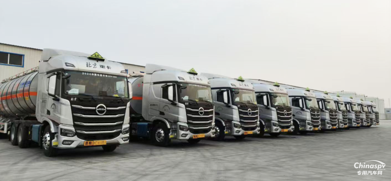 開工即交付，奮戰(zhàn)“開門紅” 10臺北京重卡危運車交付山東大客戶