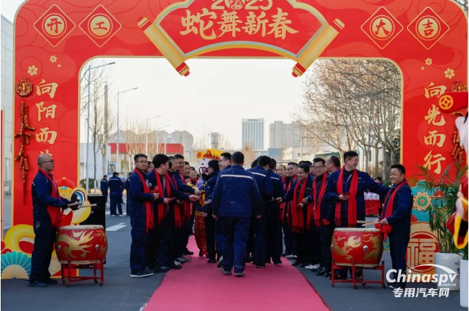 宇通專用車2025年開工盛典燃情開啟