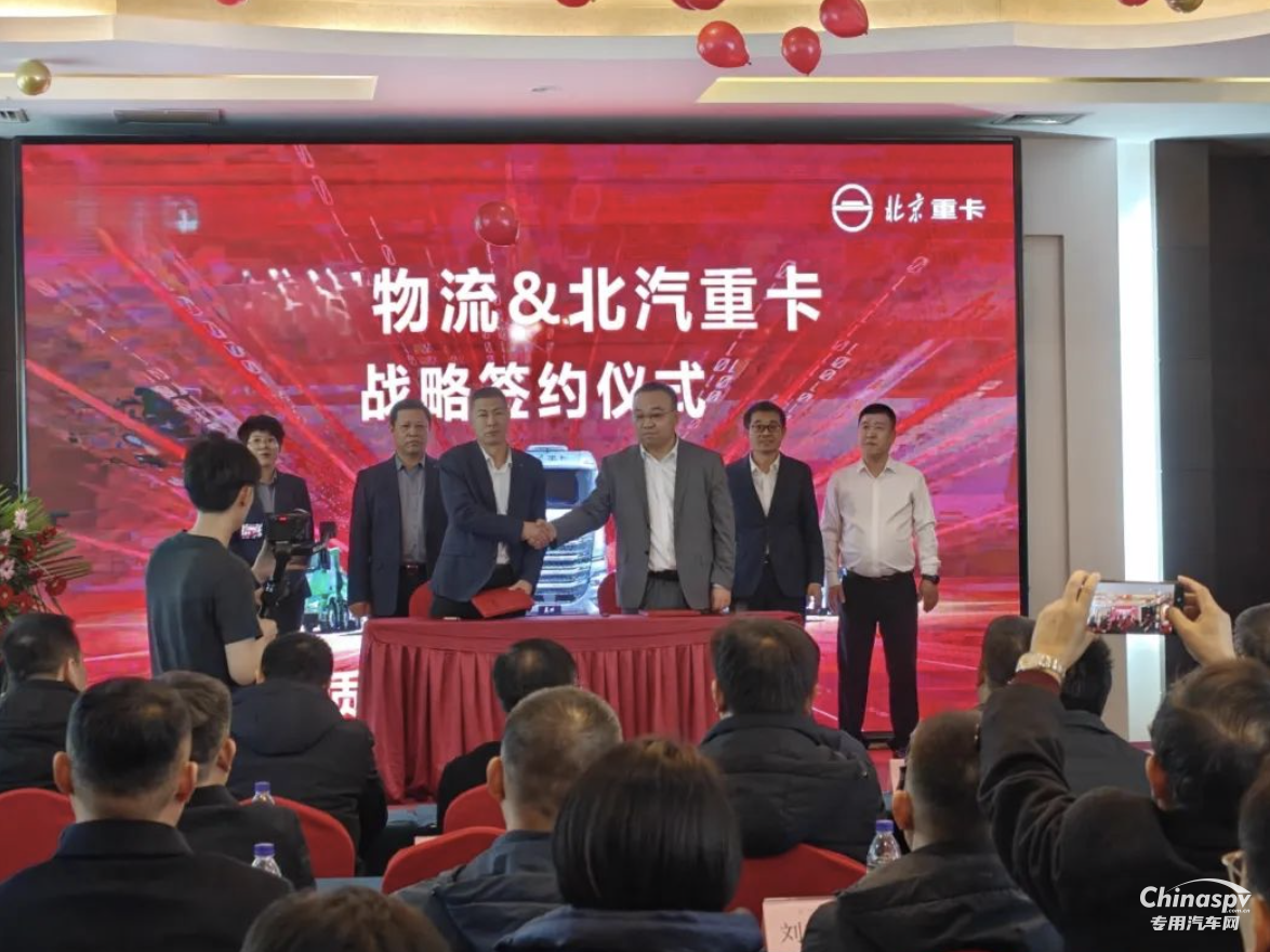 首批30臺危運車交付濱州大客戶，北京重卡助力齊魯?；\輸高質量升級