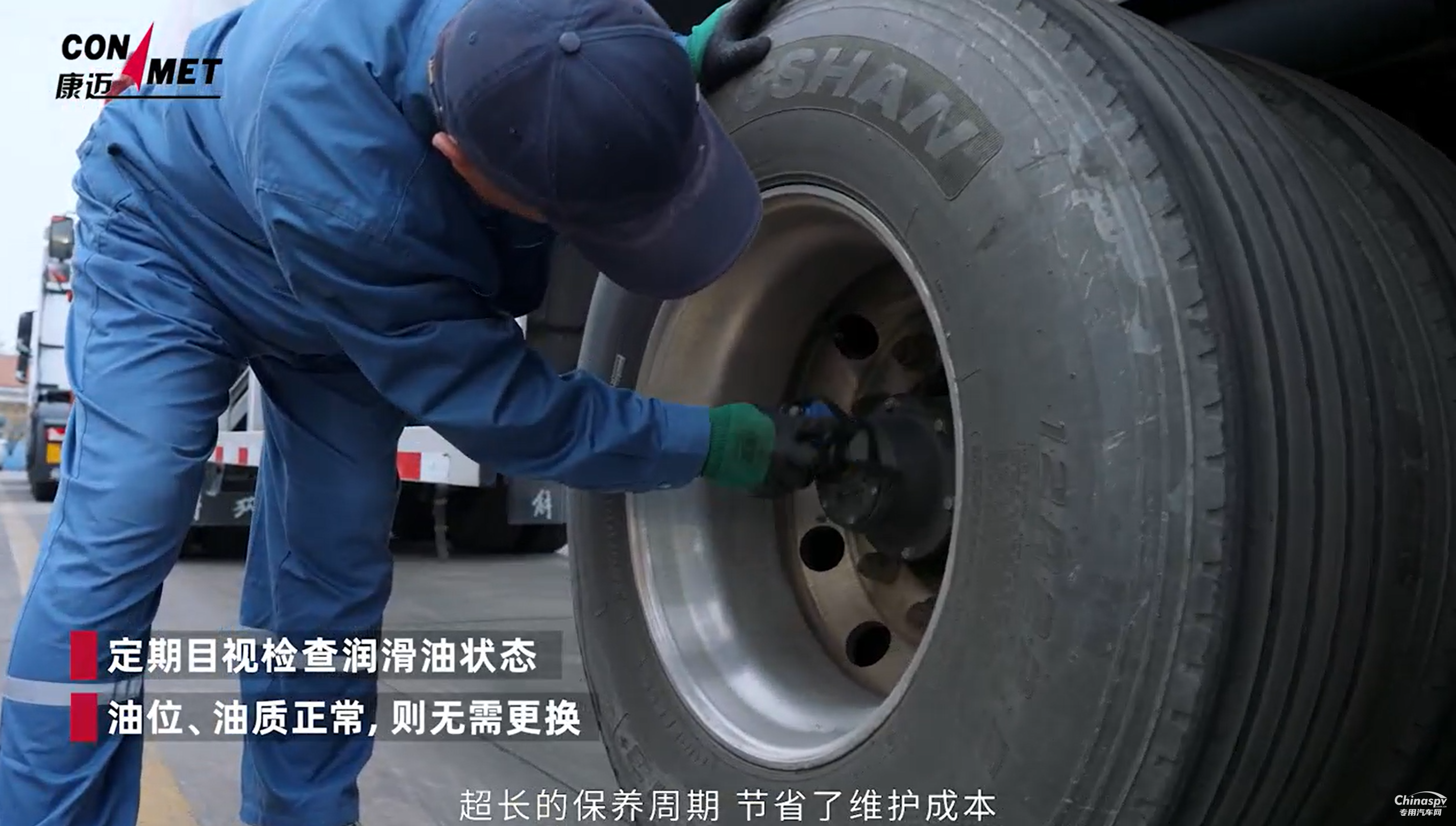 康邁輪端引領(lǐng)?；愤\輸安全高效升級