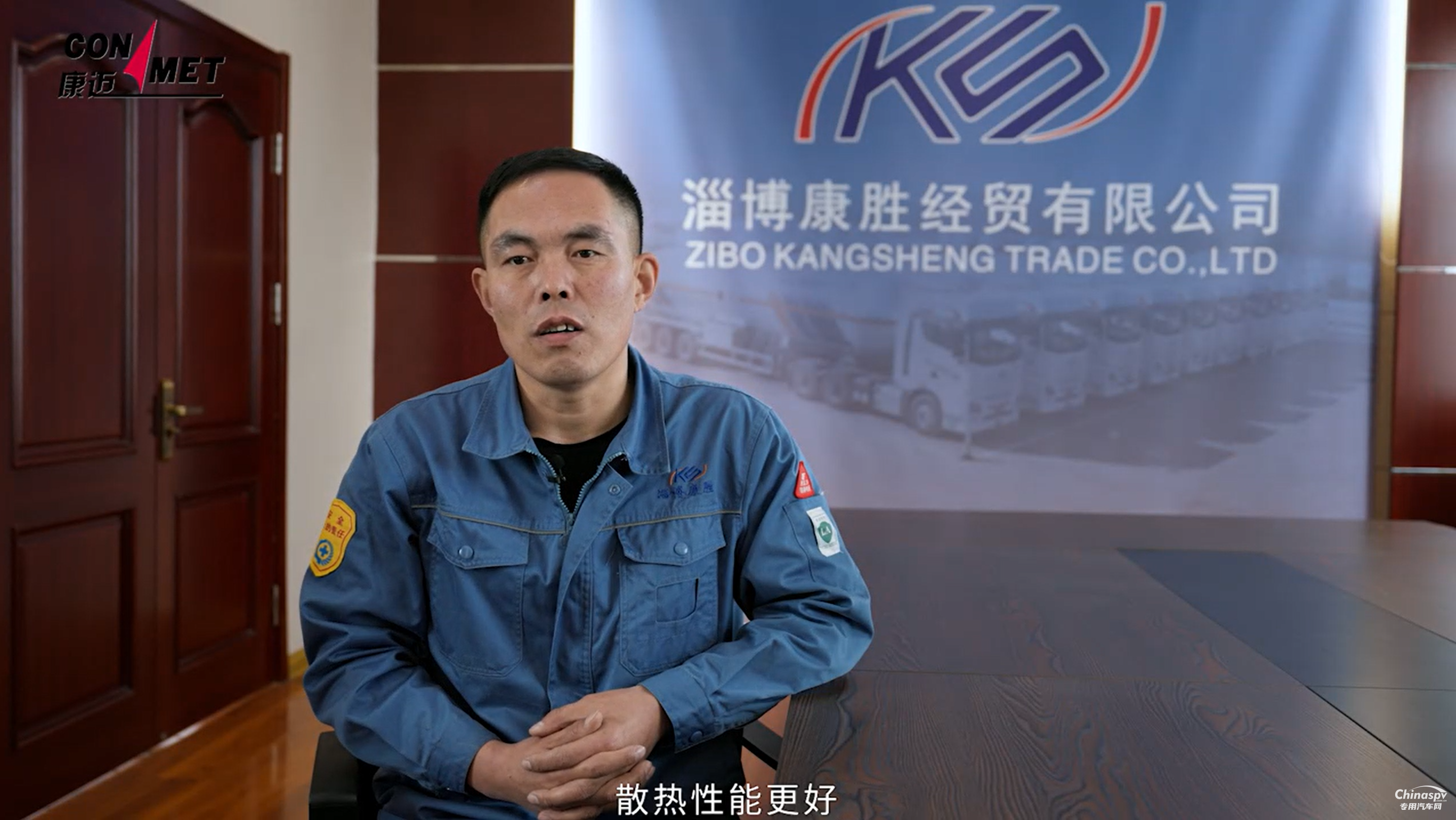 康邁輪端引領(lǐng)?；愤\輸安全高效升級